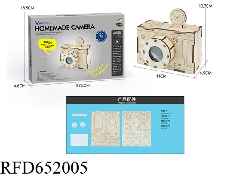 WOOD SCIENCE AND EDUCATION EXPERIMENT - CAMERA (25PCS)