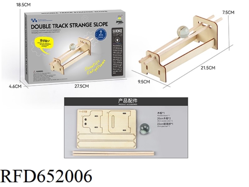 WOOD SCIENCE AND EDUCATION EXPERIMENT - DOUBLE TRACK SLOPE (7PCS)