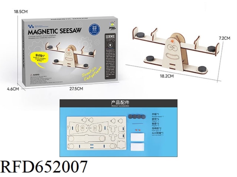 WOOD SCIENCE AND EDUCATION EXPERIMENT - MAGNETIC SEESAW (22PCS)
