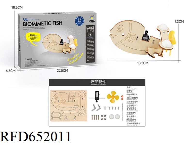 WOOD SCIENCE AND EDUCATION EXPERIMENT - BIONIC FISH (29PCS)