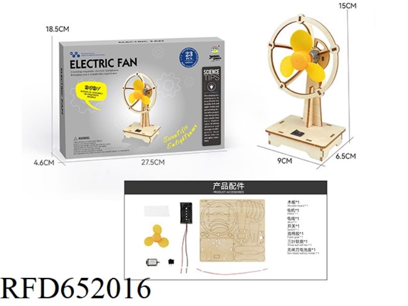 WOOD SCIENCE AND EDUCATION EXPERIMENT - ELECTRIC FAN (23PCS)