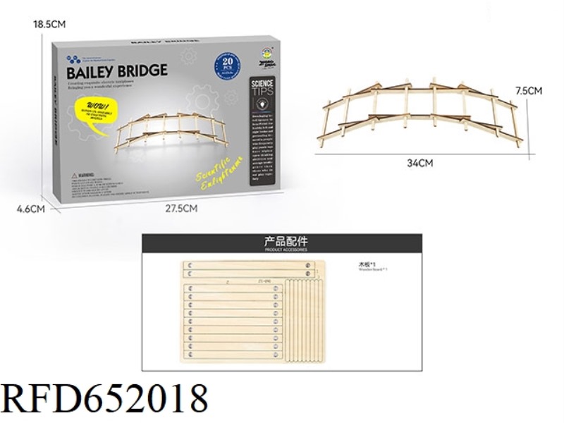 WOODEN SCIENCE AND EDUCATION EXPERIMENT - BEILI BRIDGE (20PCS)