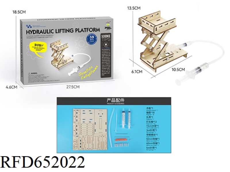 WOOD SCIENCE AND EDUCATION EXPERIMENT - HYDRAULIC LIFTING PLATFORM (59PCS)