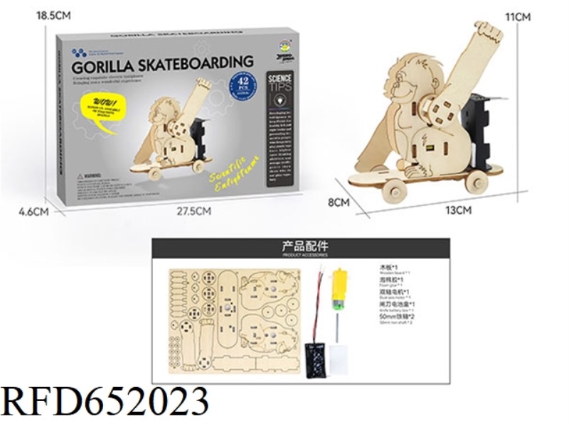 WOODEN SCIENCE AND EDUCATION EXPERIMENT - GORILLA SKATEBOARD (42PCS)