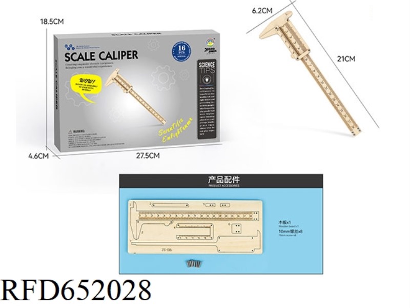 WOOD SCIENCE AND EDUCATION EXPERIMENT - SCALE CALIPERS (16PCS)