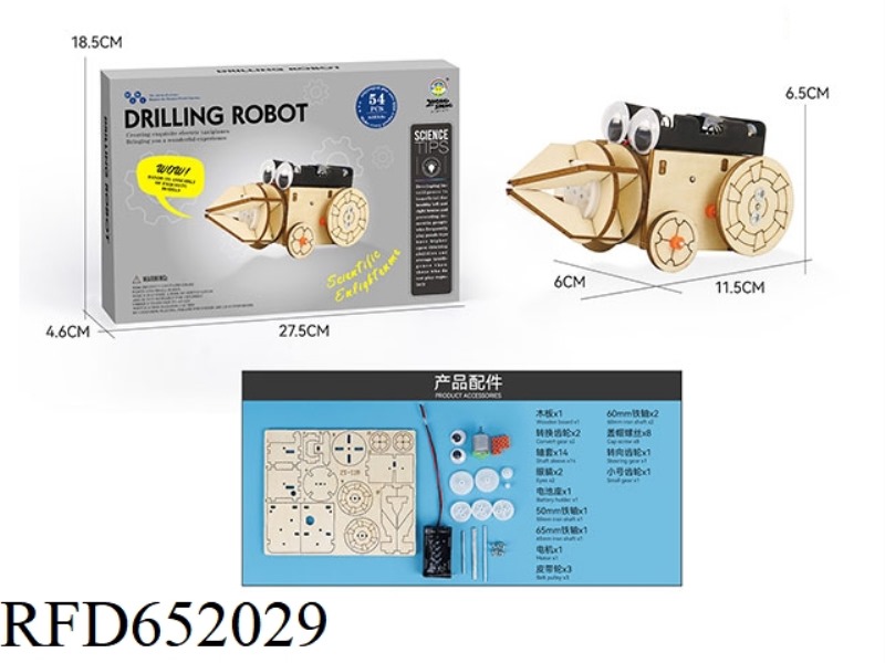 WOOD SCIENCE AND EDUCATION EXPERIMENT - DRILLING ROBOT (54PCS)