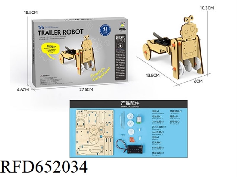 WOOD SCIENCE AND EDUCATION EXPERIMENT - ROBOT TRAILER (41PCS)