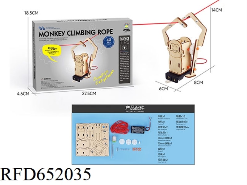 WOODEN SCIENCE AND EDUCATION EXPERIMENT - MONKEY ROPE CLIMBING (42PCS)