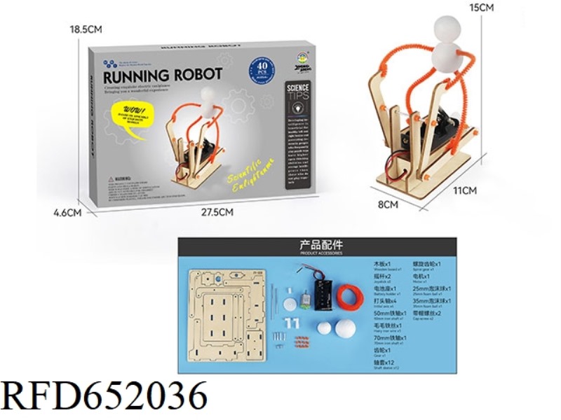 WOODEN SCIENCE AND EDUCATION EXPERIMENT - RUNNING ROBOT (40PCS)