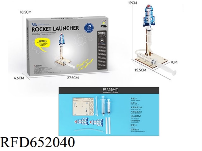 WOOD SCIENCE AND EDUCATION EXPERIMENT - ROCKET LAUNCHER (19PCS)