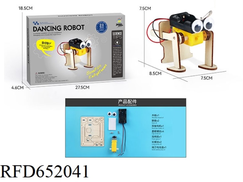 WOODEN SCIENCE AND EDUCATION EXPERIMENT - DANCE ROBOT (21PCS)