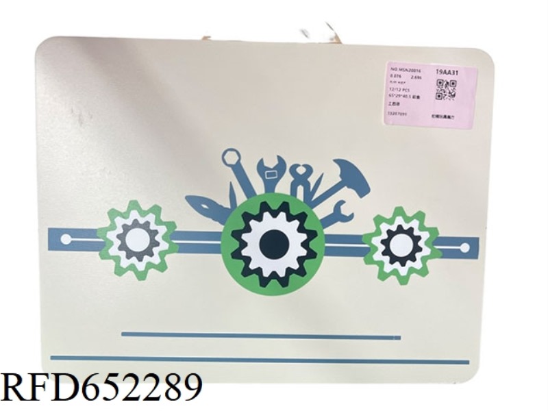 TOOLBOX