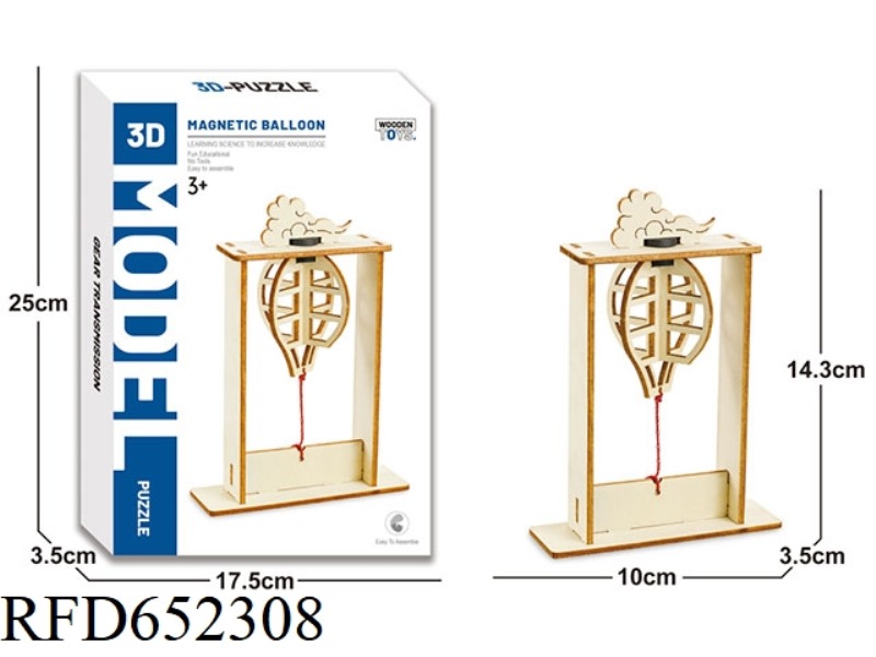 MAGNETIC LEVITATION BALLOON