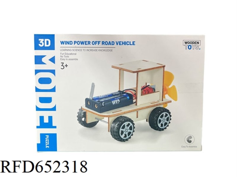WIND BUGGIES