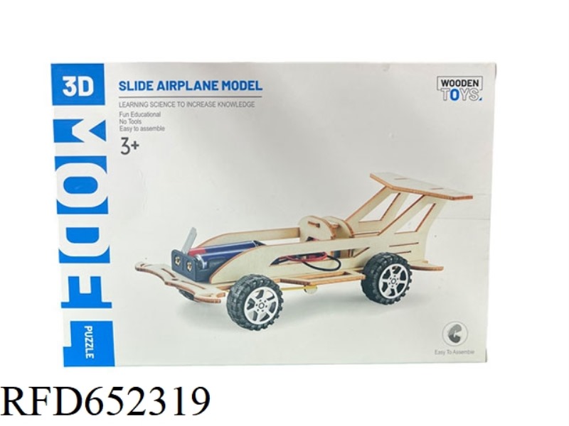 GEARED CAR