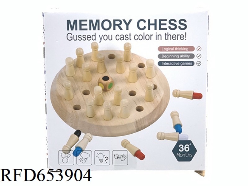 WOODEN ROUND MEMORY CHESS