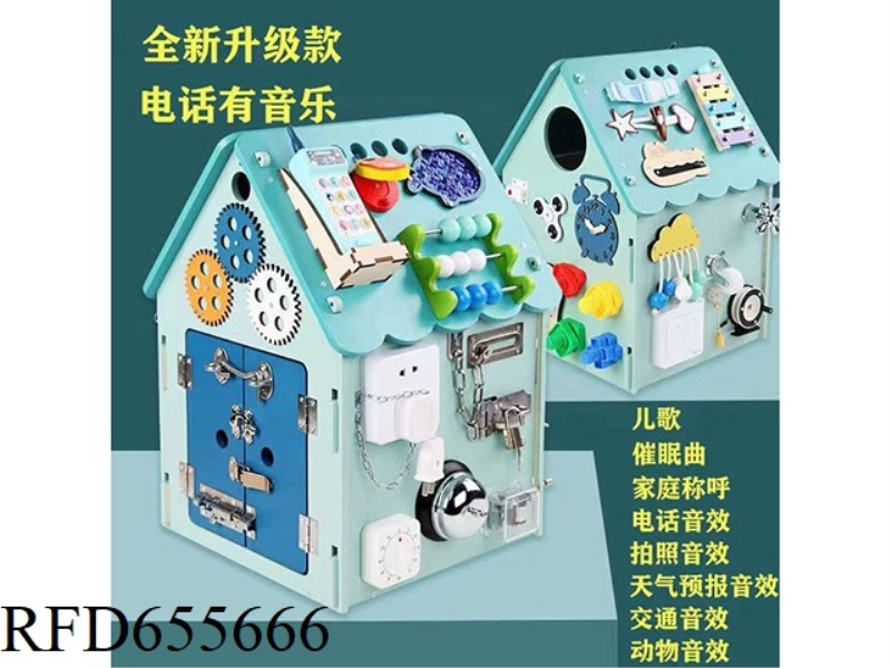BLUE EARLY EDUCATION BUSY HOUSE
