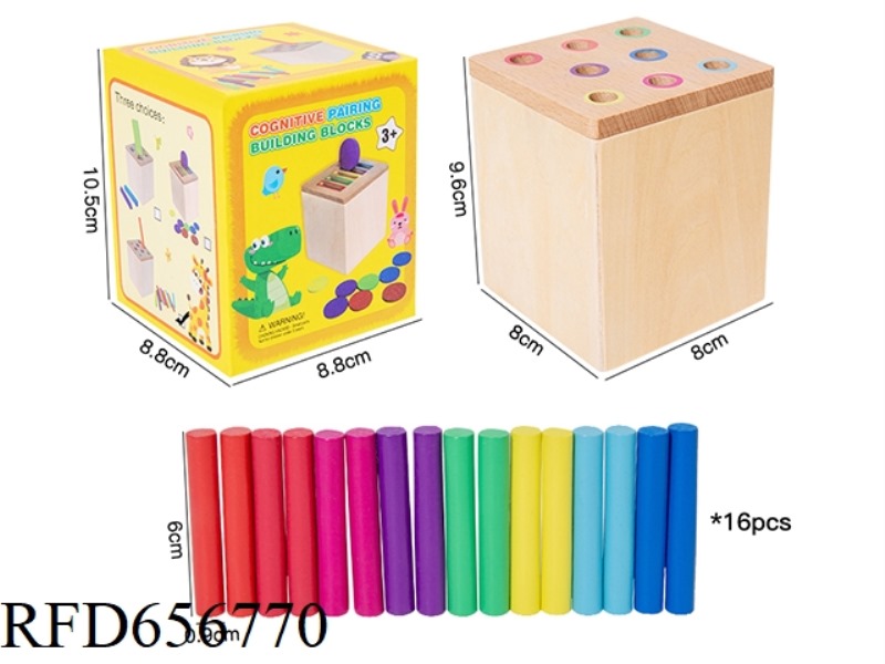 MONTESSORI EARLY EDUCATION STICK MATCHING GAME