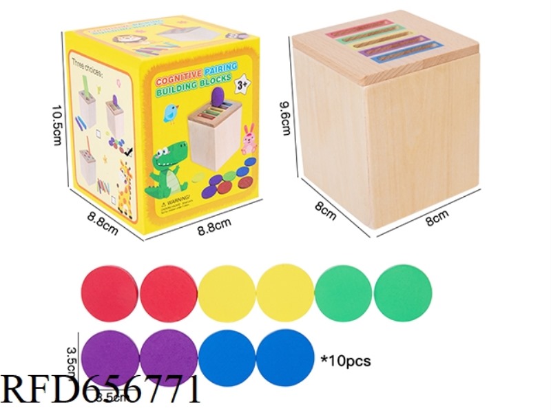 MONTESSORI EARLY EDUCATION COIN MATCHING GAME
