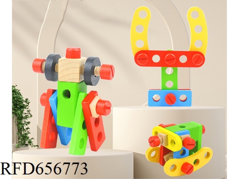 39PCS VARIABLE NUTS