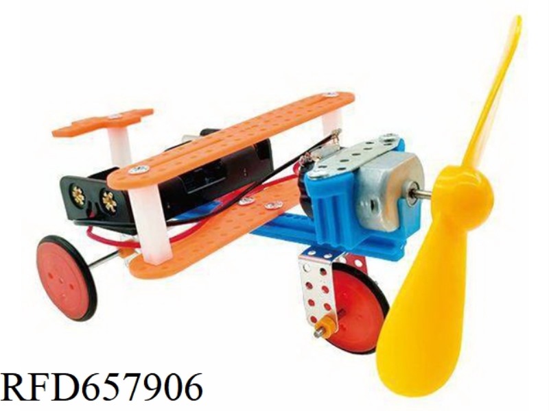 AN ELECTRIC GLIDER