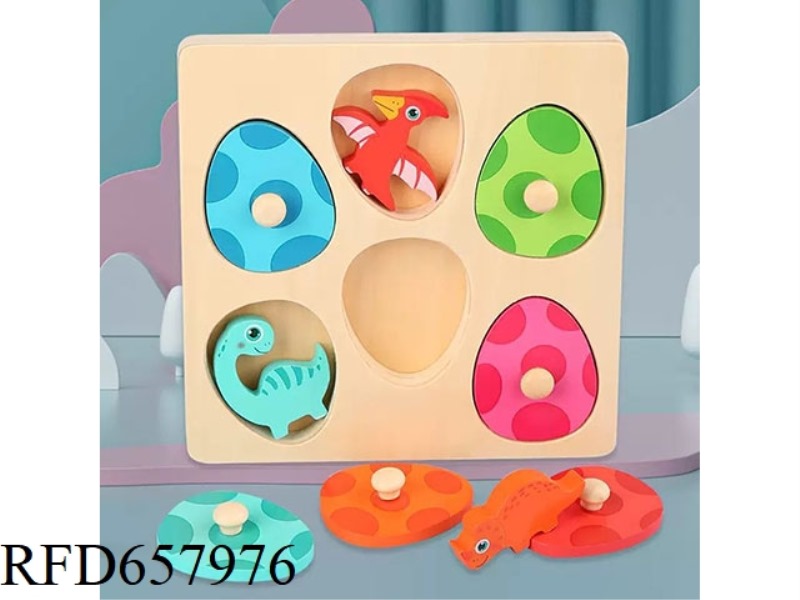 THREE-DIMENSIONAL DINOSAUR MULTI-LAYER PUZZLE