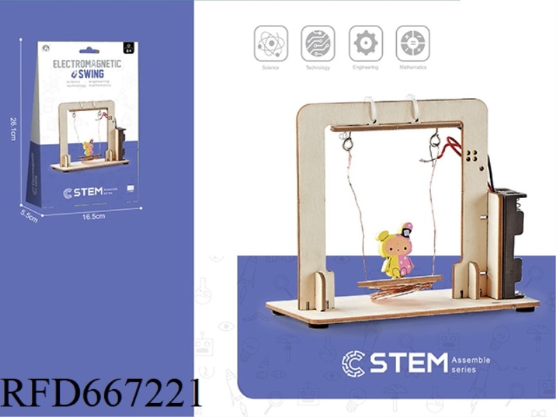 WOODEN ASSEMBLED ELECTROMAGNETIC SWING