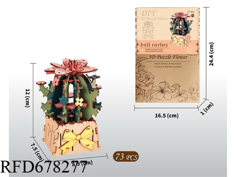 DIY 3D WOODEN ASSEMBLY MODEL FLOWER/CACTUS