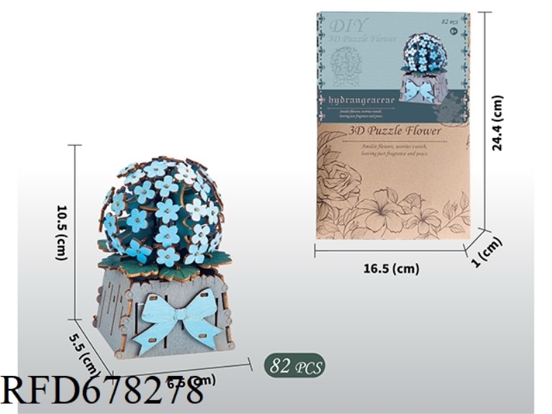 DIY 3D WOODEN ASSEMBLY MODEL FLOWER/EMBROIDERY BALL