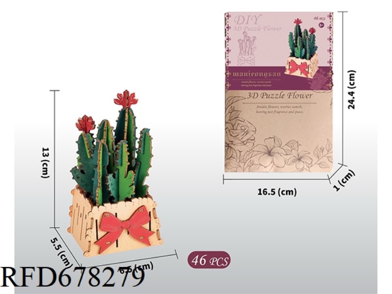 DIY 3D WOODEN ASSEMBLY MODEL FLOWER/TEN THOUSAND MOUNTAINS