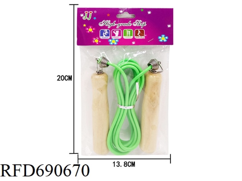 SPRING WOODEN HANDLE RUBBER ROPE (TOTAL LENGTH APPROXIMATELY 265CM)