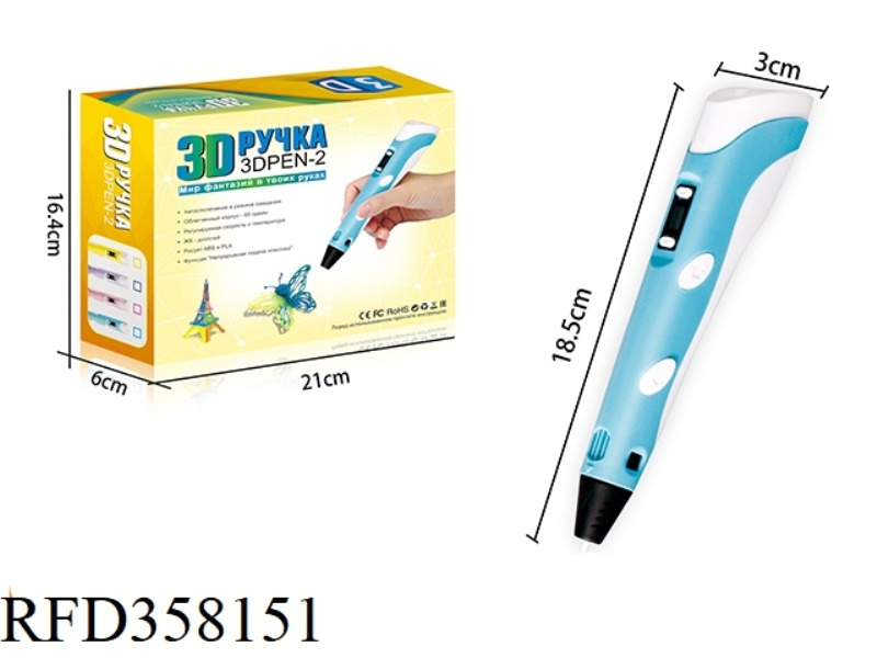 3D PRINTING PEN / WITH PEN HOLDER / WITH 3 CIRCLES OF 3 METERS WIRE / RANDOM COLOR