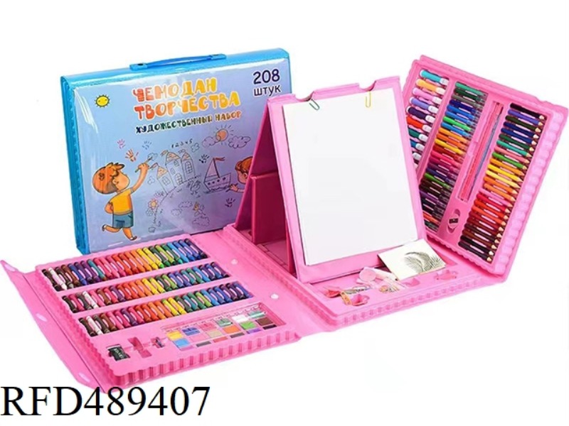 208 PIECE PAINTING SET