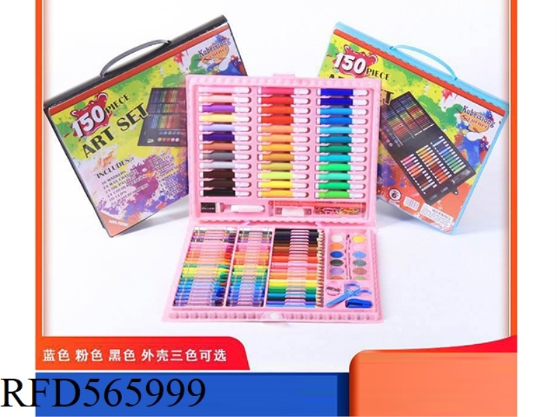 150 PIECE SMALL PVC PAINTING SET