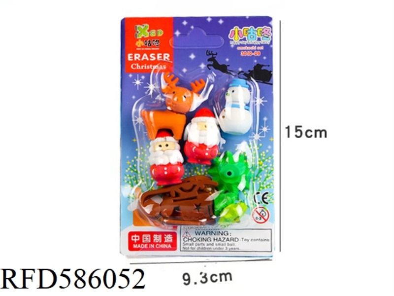 CHRISTMAS ERASER