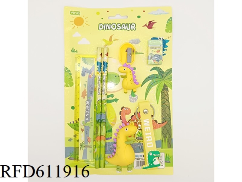 STATIONERY SET + KEYCHAIN DINOSAUR