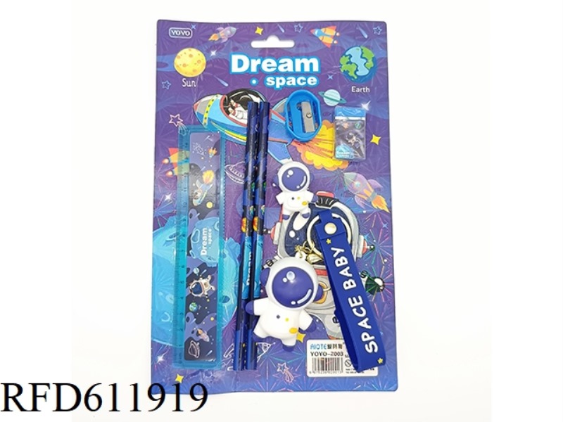 STATIONERY SET + KEYCHAIN SPACE