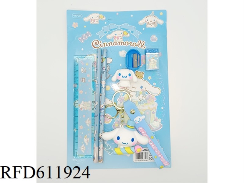 STATIONERY SET + KEYCHAIN SANRIO (GUILE DOG)