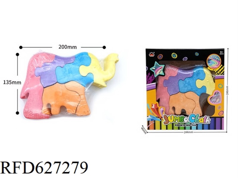 DINOSAUR PUZZLE CHALK
