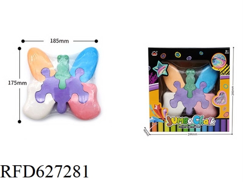 ELEPHANT PUZZLE CHALK