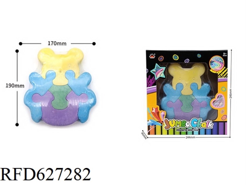 OWL PUZZLE CHALK