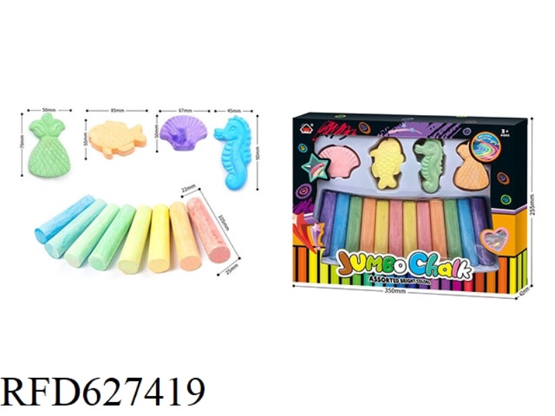 OCEAN CHALK SET