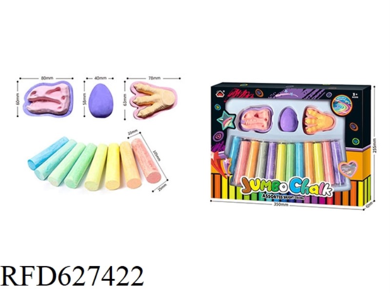 DINOSAUR CHALK SET