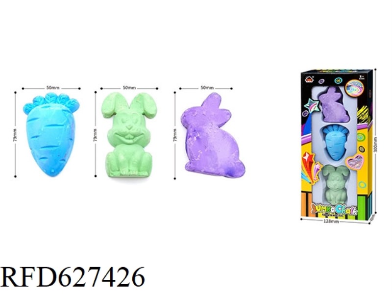 RABBIT THREE PIECE CHALK SET