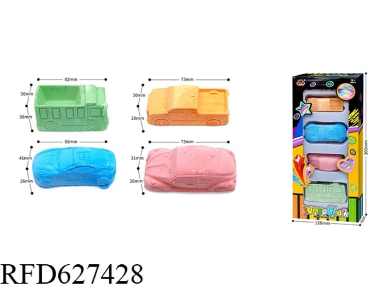 CAR THREE PIECE CHALK SET