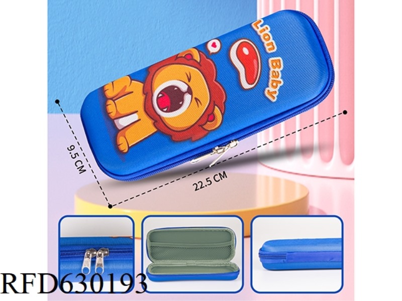 LION PENCIL CASE