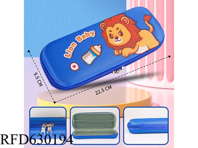 LION PENCIL CASE