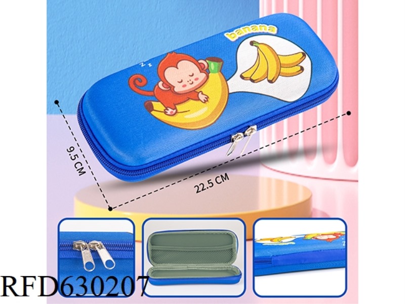 LITTLE MONKEY PENCIL CASE (BLUE)