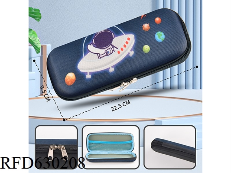 SPACECRAFT PENCIL BOX