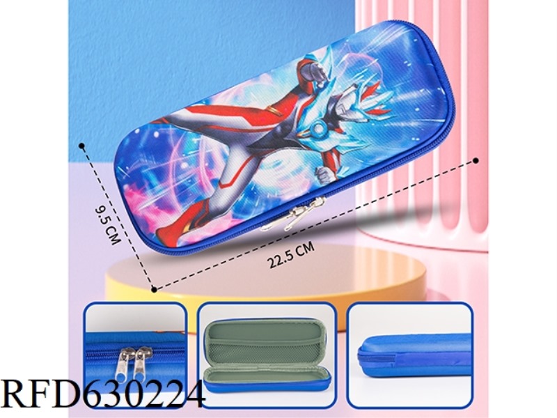 ULTRAMAN PENCIL CASE (BLUE)